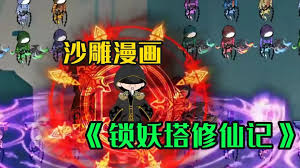 人类瑕疵大学