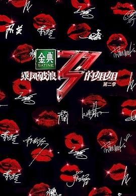 情深无尽(原声版)