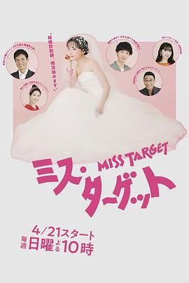 修女战士