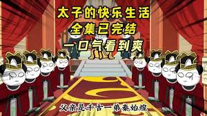 夏目友人帐9（原声版）
