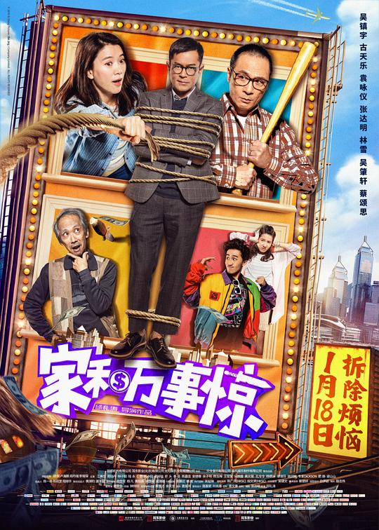 承诺 2017