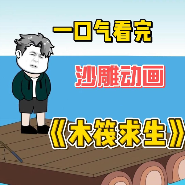 风骚律师 第五季