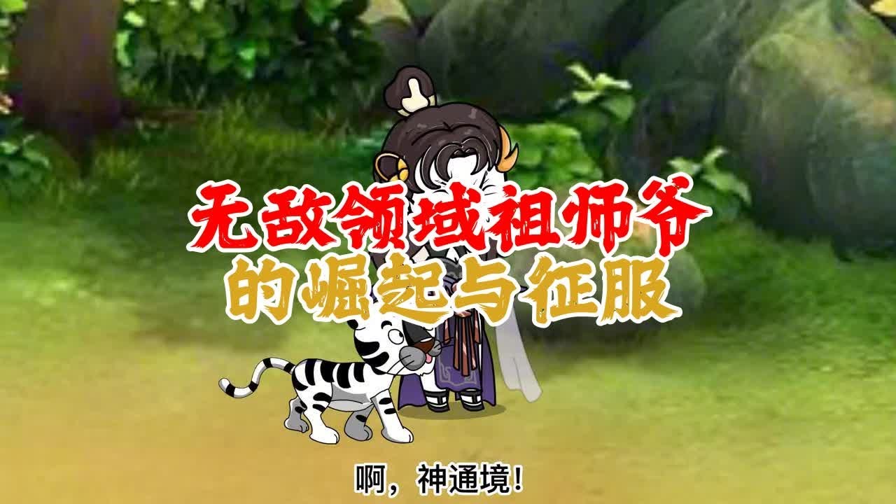 厨房第二季