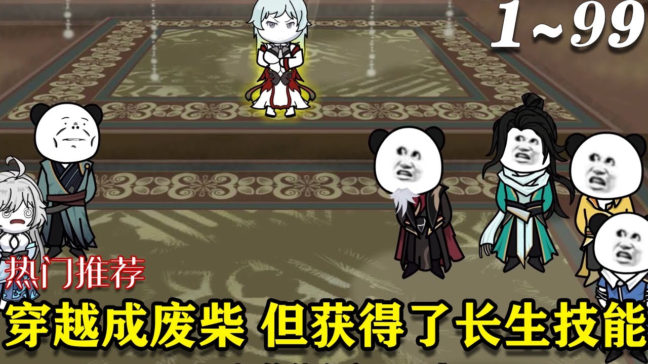 维斯特伍德：朋克，偶像，活动家