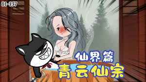 情义归途