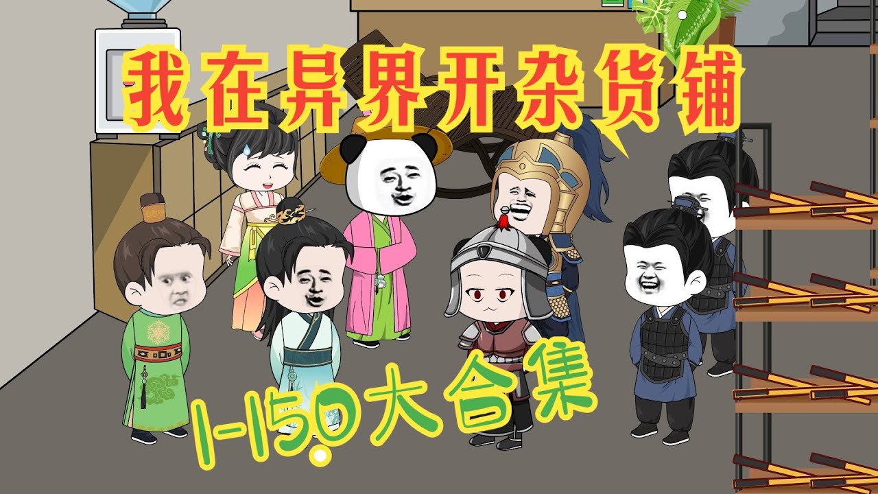 国际时讯 2023