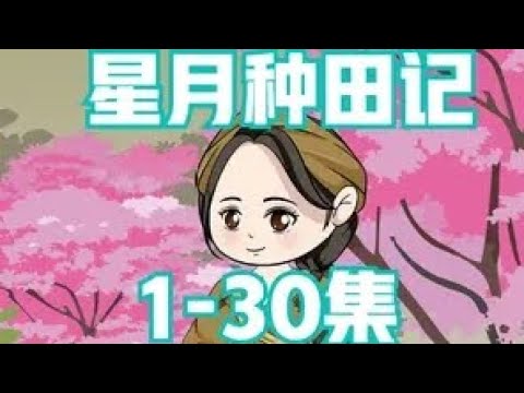 爱在春天来临