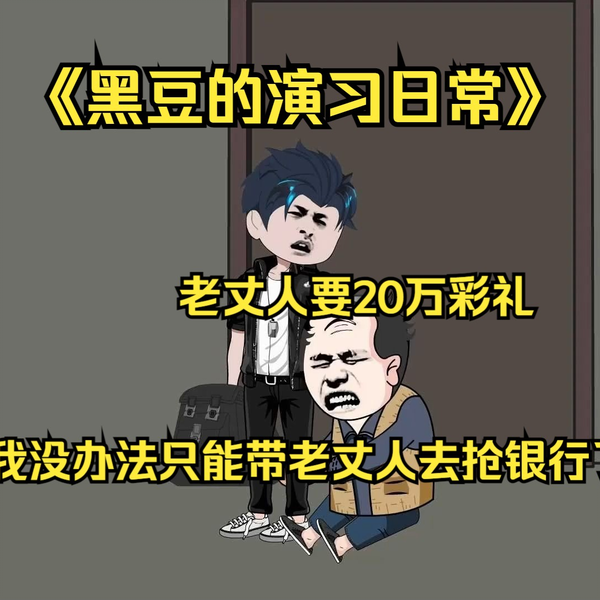 经典传奇