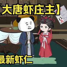 诸神之锤