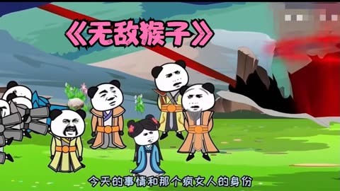 女王神剑