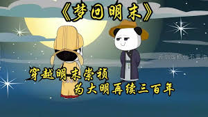 俄罗斯野生老虎