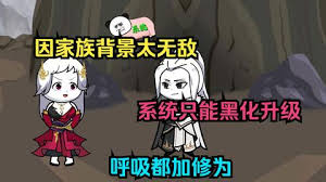 华丽的休假