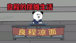 侠客小队出动 第一季