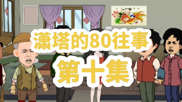 日光之影