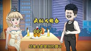 鹈鹕的故事