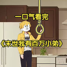 囧女珍娜第三季