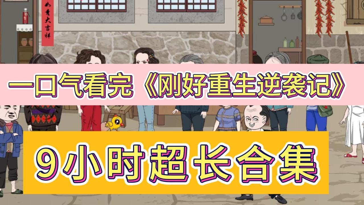 红番区拳霸