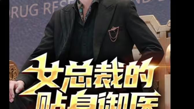 超越极速