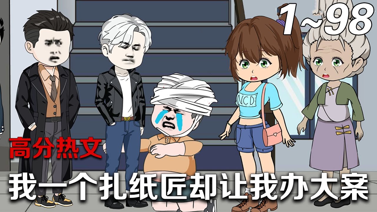 前方之路