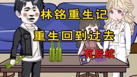 年少轻狂第二季