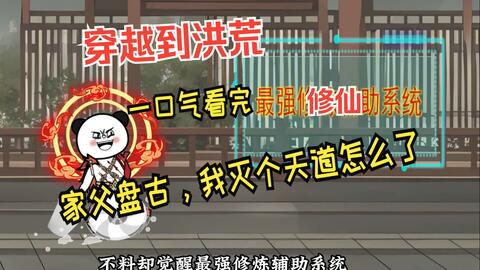 敌军帝国