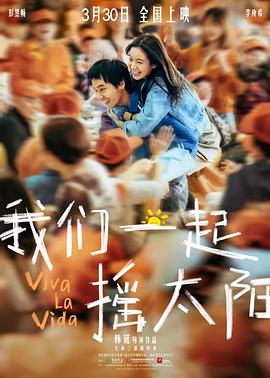 假面女仆