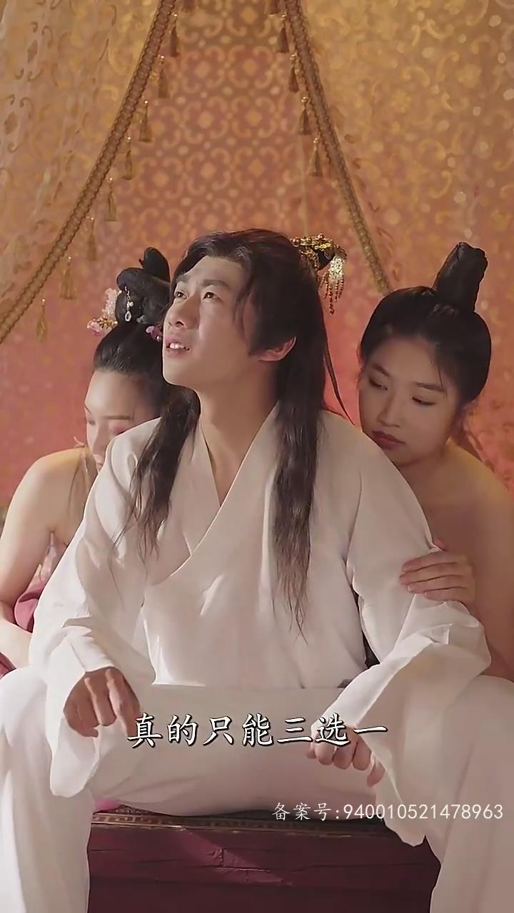 永生羊