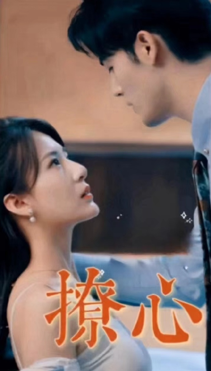蛮战第二季