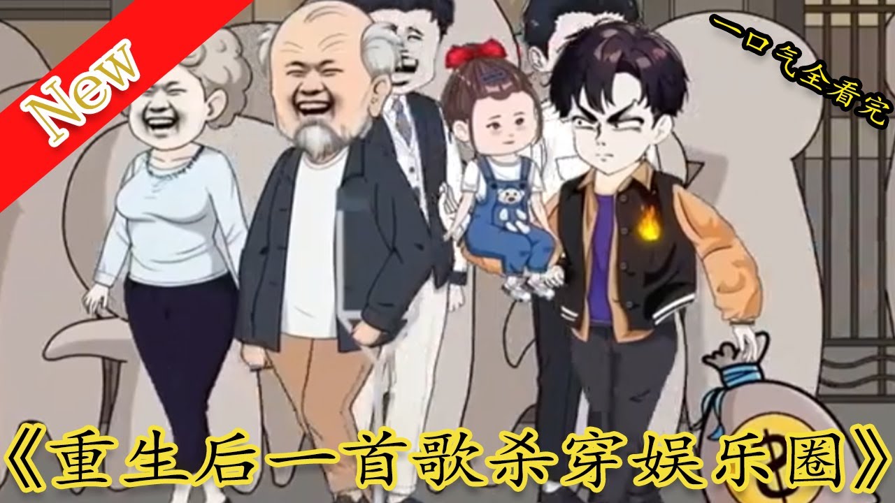 被偷走的时光