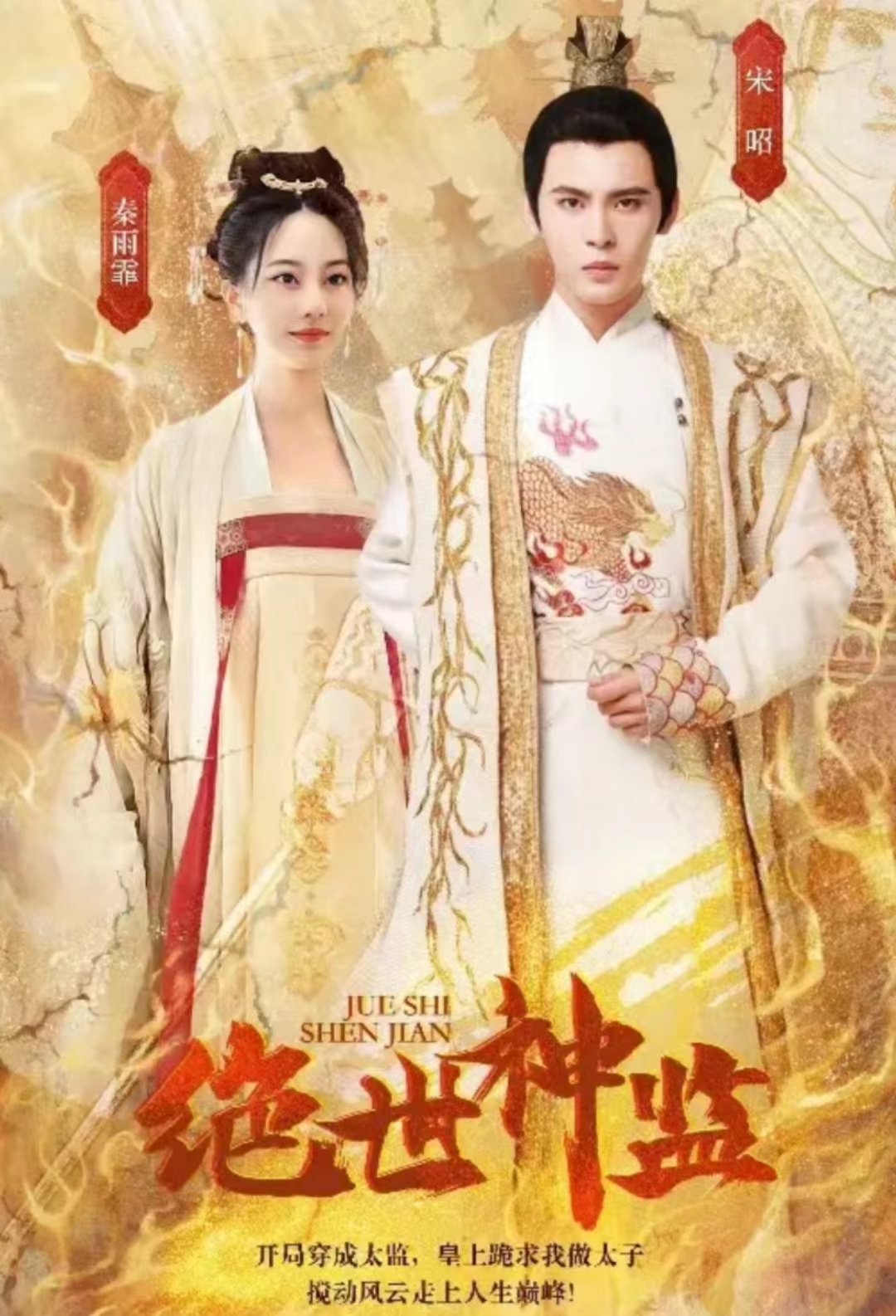 与歌同行