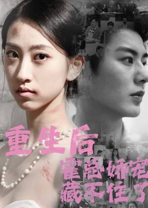 吸血鬼后裔 第二季