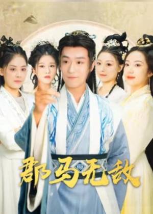 高手们