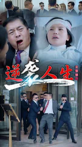 疯狂麦克斯2