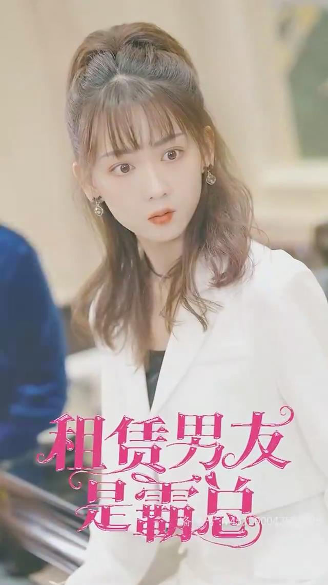 了不起的菲丽西(普通话版)