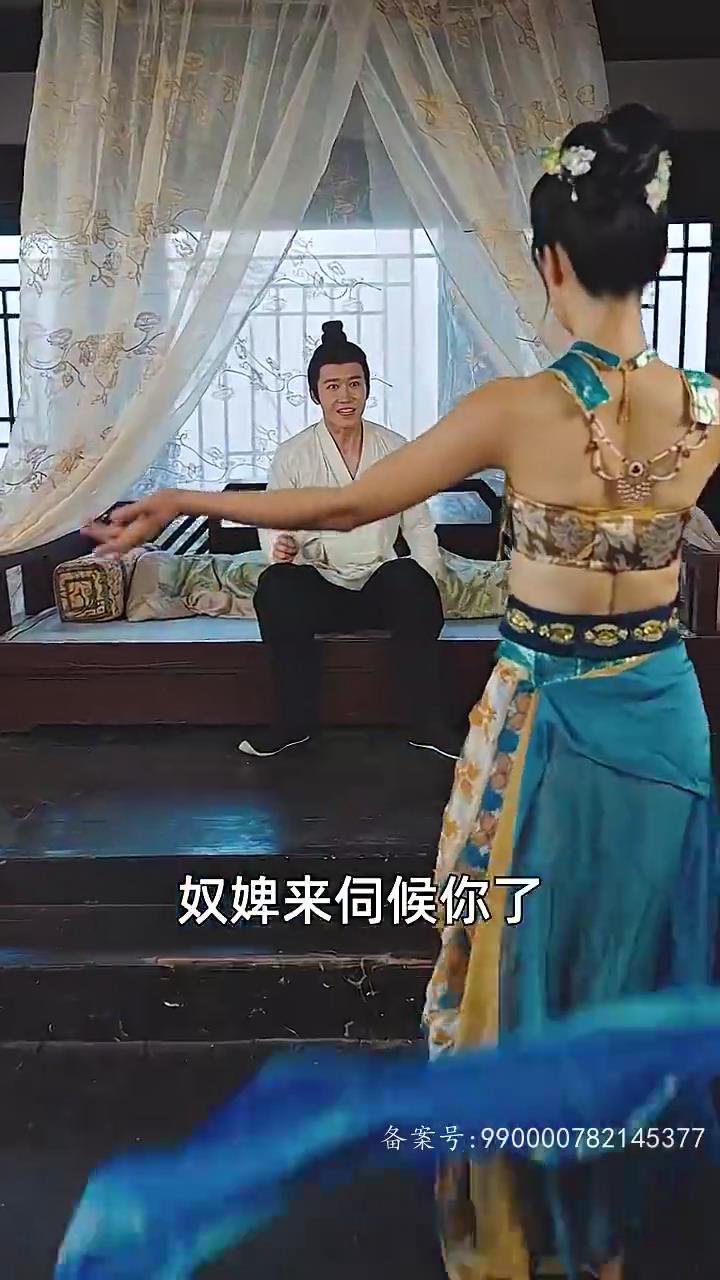 小脚板走天涯8