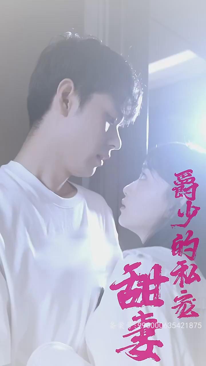 金箍棒传奇
