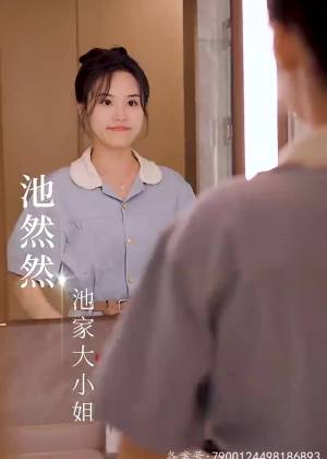 复仇 2008
