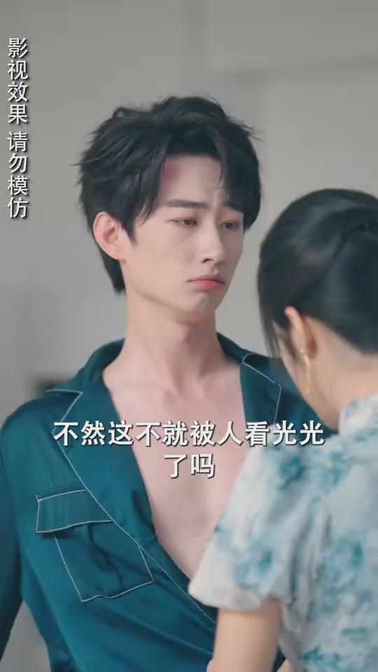 服用