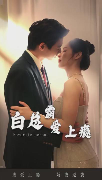 不完美的她