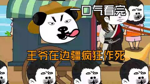 盗贼