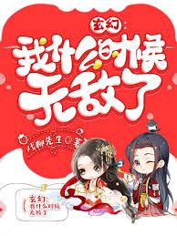 地平线系列：托尼·斯莱特里怎么了