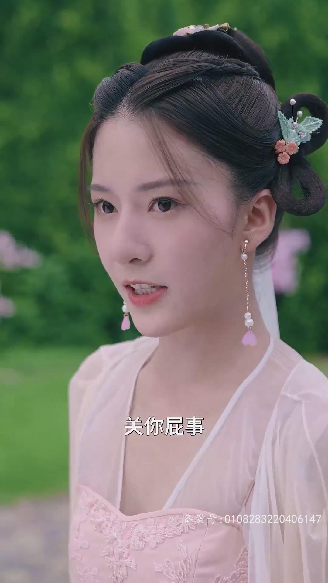 画皮师2