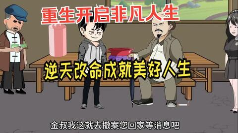 步步惊心2010