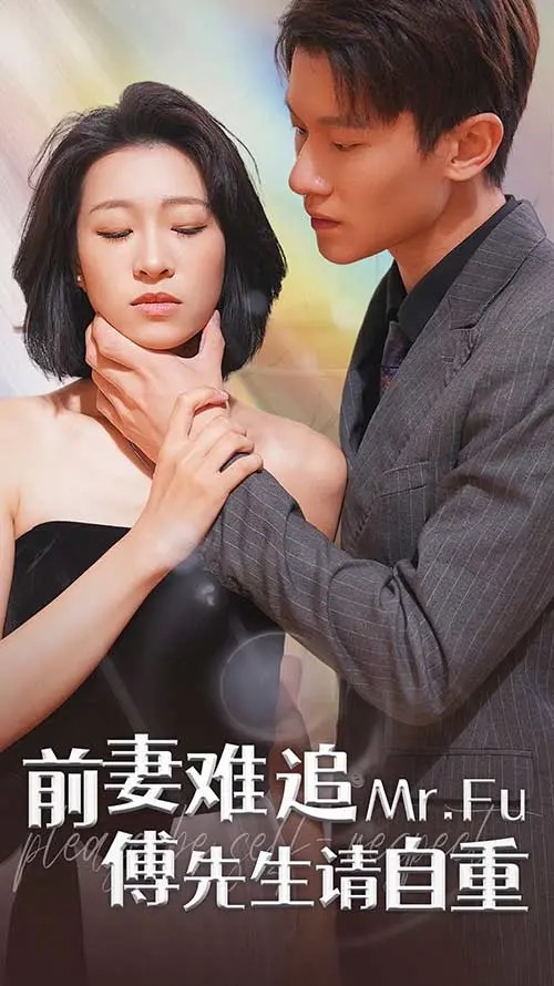 阴阳界生死恋