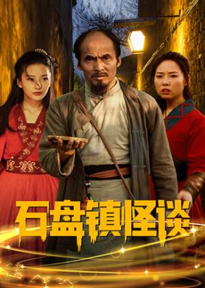 飞天大盗第五季