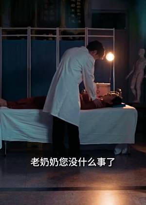 交换的日子2