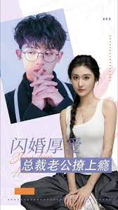 惊爆银色选战