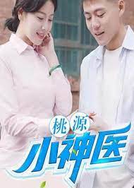 贝拉的秘密