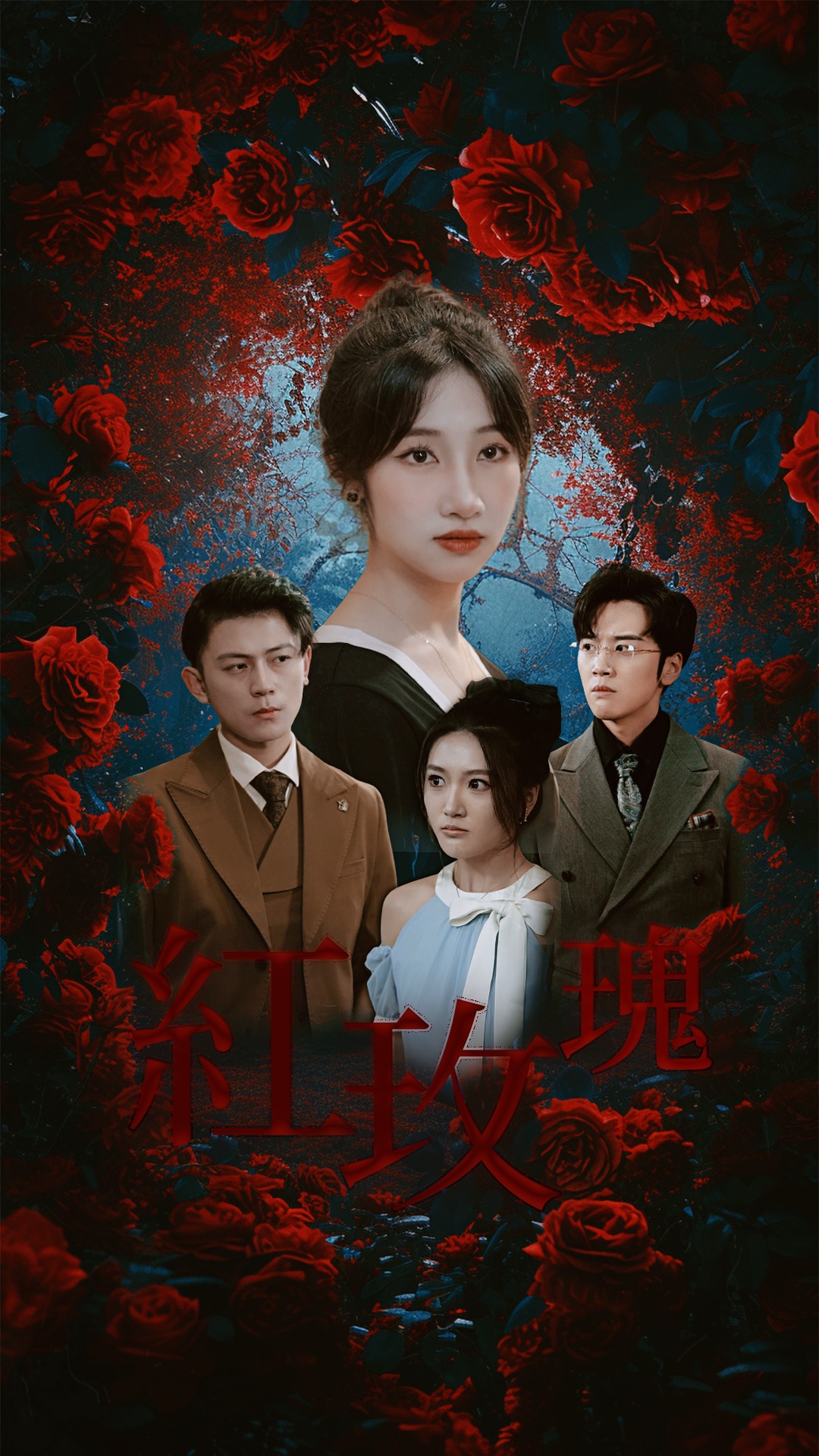 最终剪接
