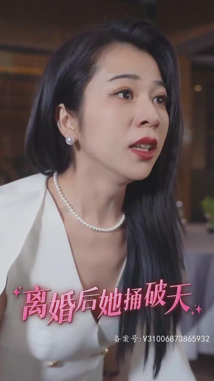 特快小火车 第五季